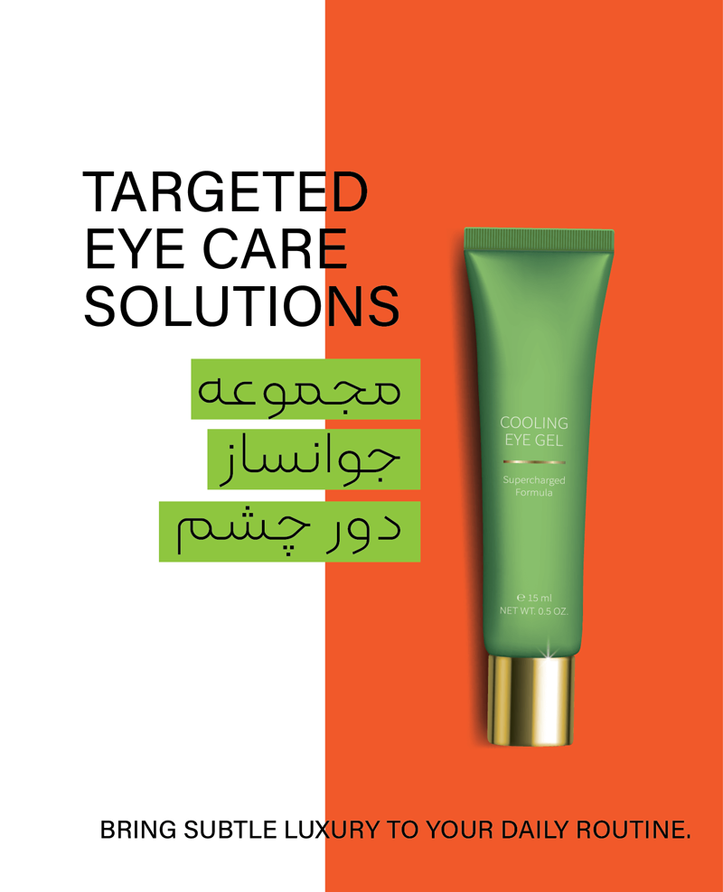 فروشگاه اینترنتی روشه