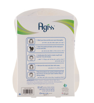 agiss-eye-mask-khanoumi-(1)-2023729124019886
