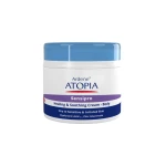 ARDENE ATOPIA SENSIPRO CREAM ARDENE