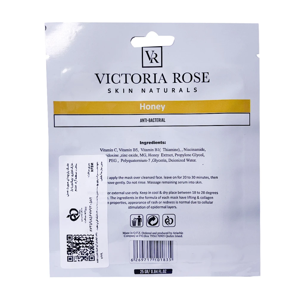 -2ماسک ورقه ای صورت عسل ویکتوریا رز 2