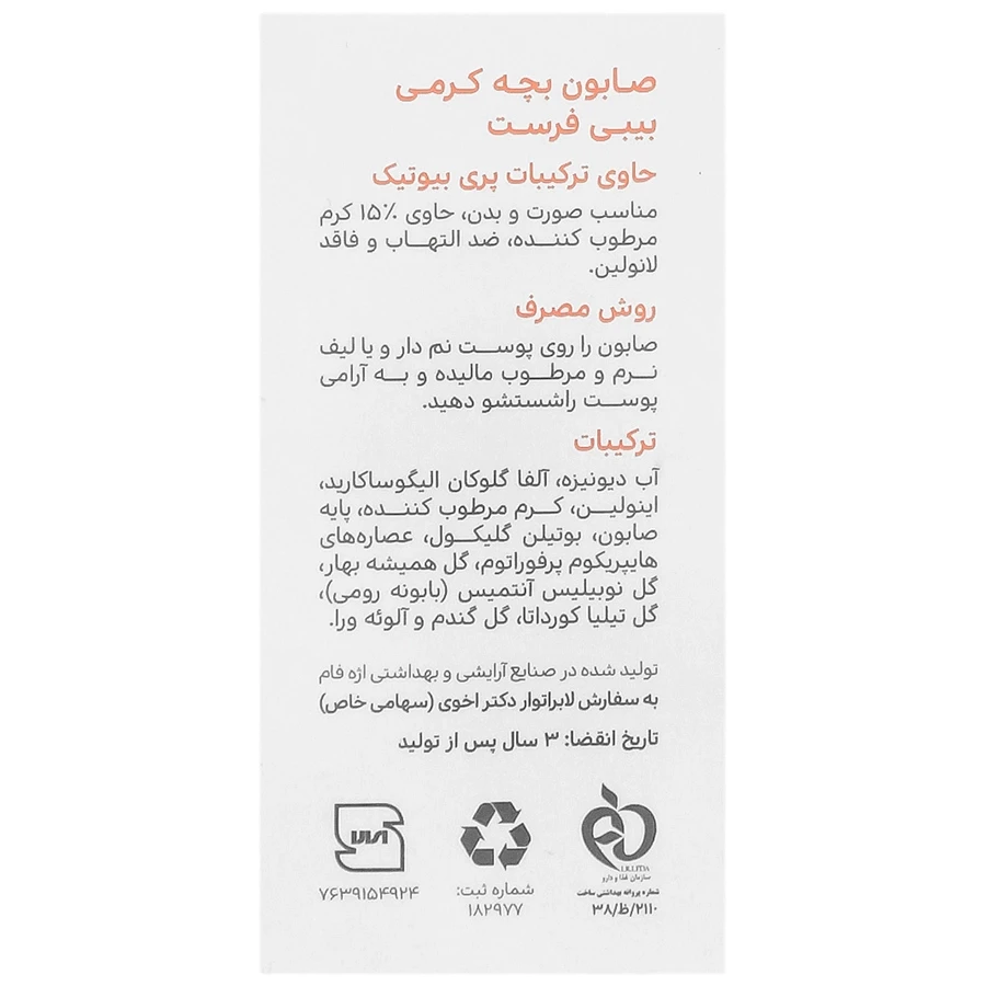 12482722987202431621