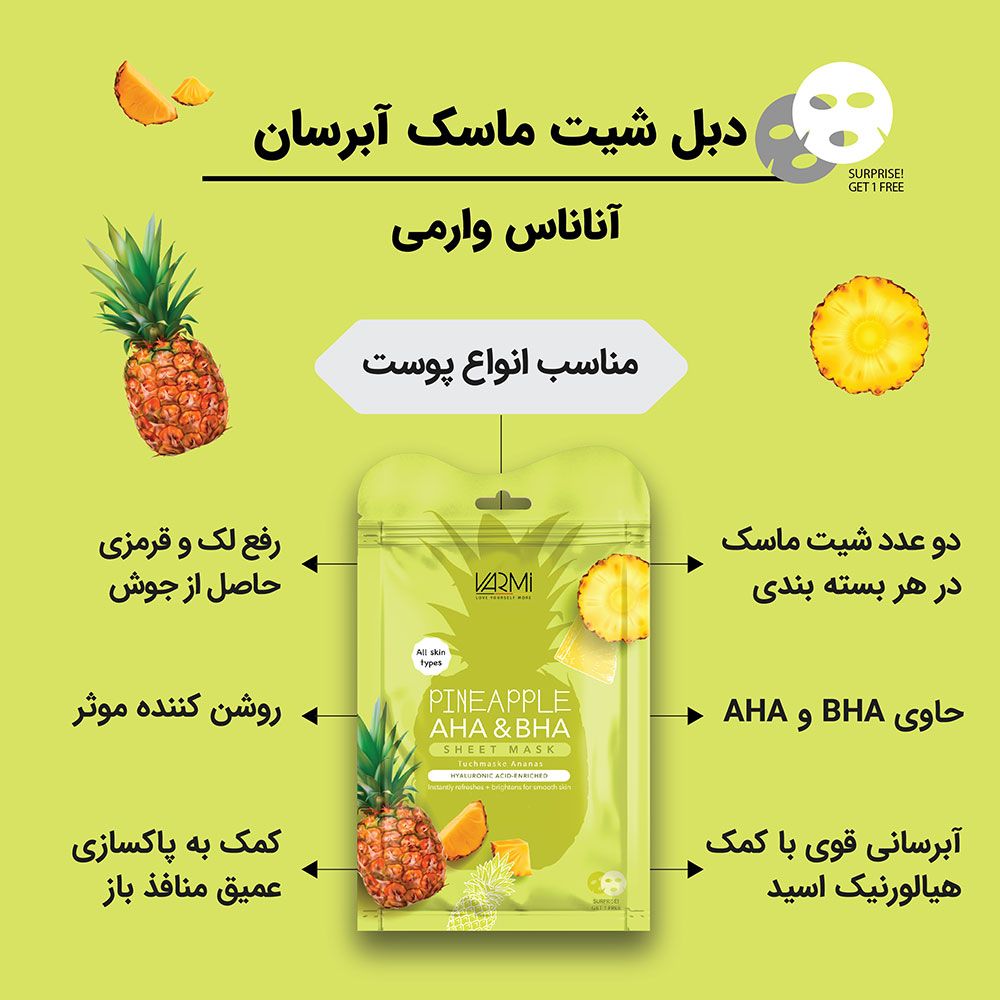 1689062708_V3YYSC