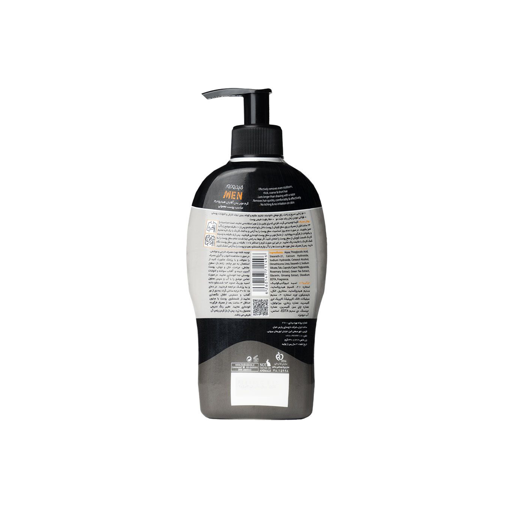 DEPILATORY-CREAM-MEN-NORMAL-330-ML-HYDRODERM1