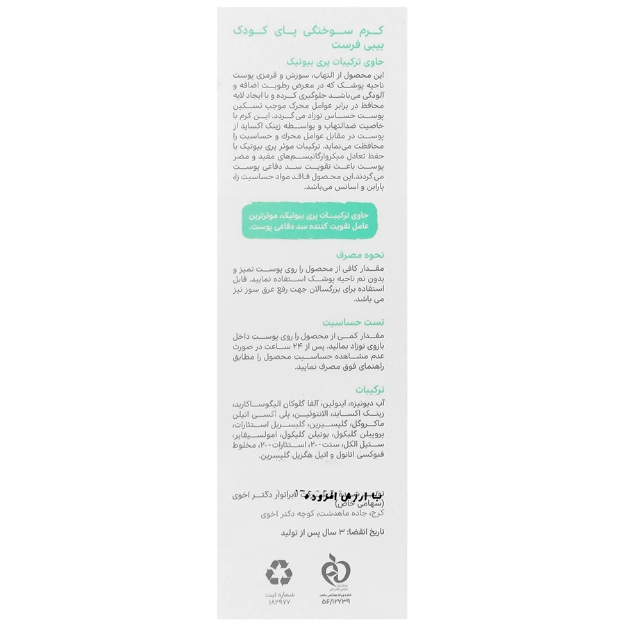 14144724476202431621