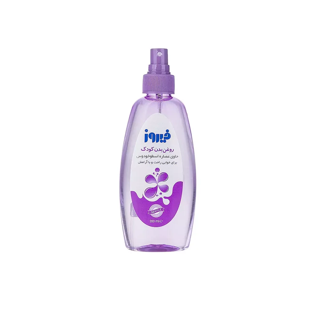 Firooz Lavender Extract Baby Oil Spray 200ml