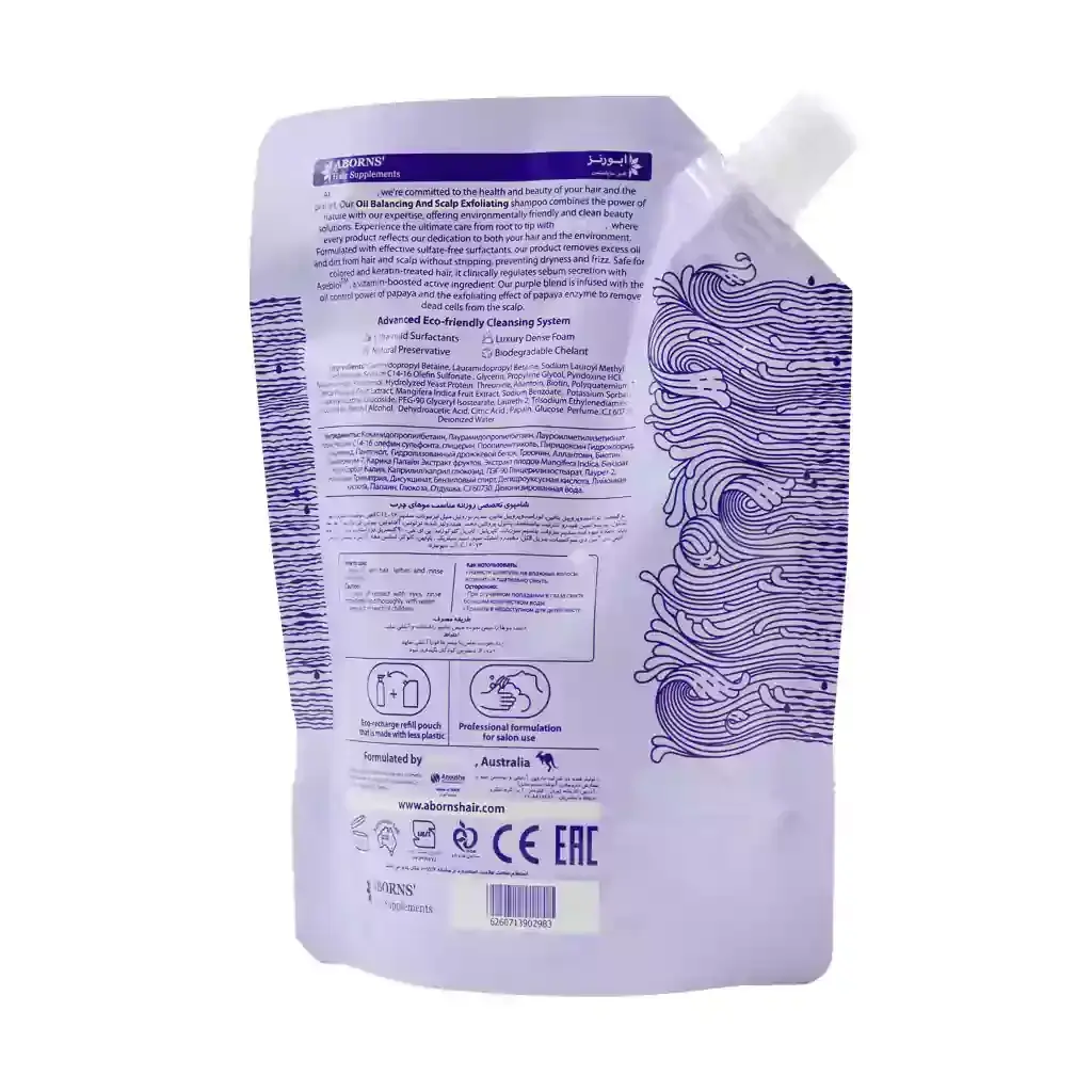 Aborns-Specialist-Daily-Care-Shampoo-For-Oily-Hair500.webp