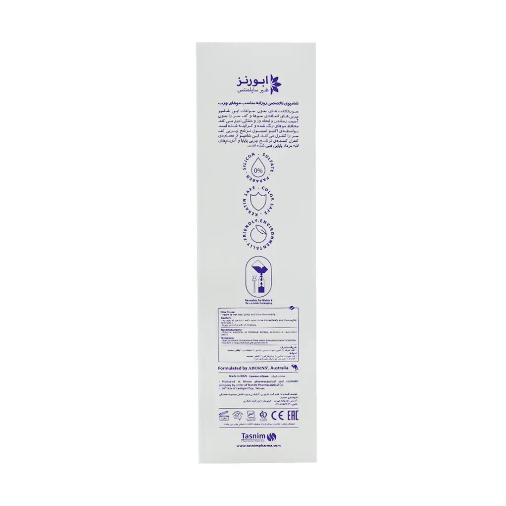 Aborns-Specialist-Daily-Care-Shampoo-For-Oily-Hair-250.webp