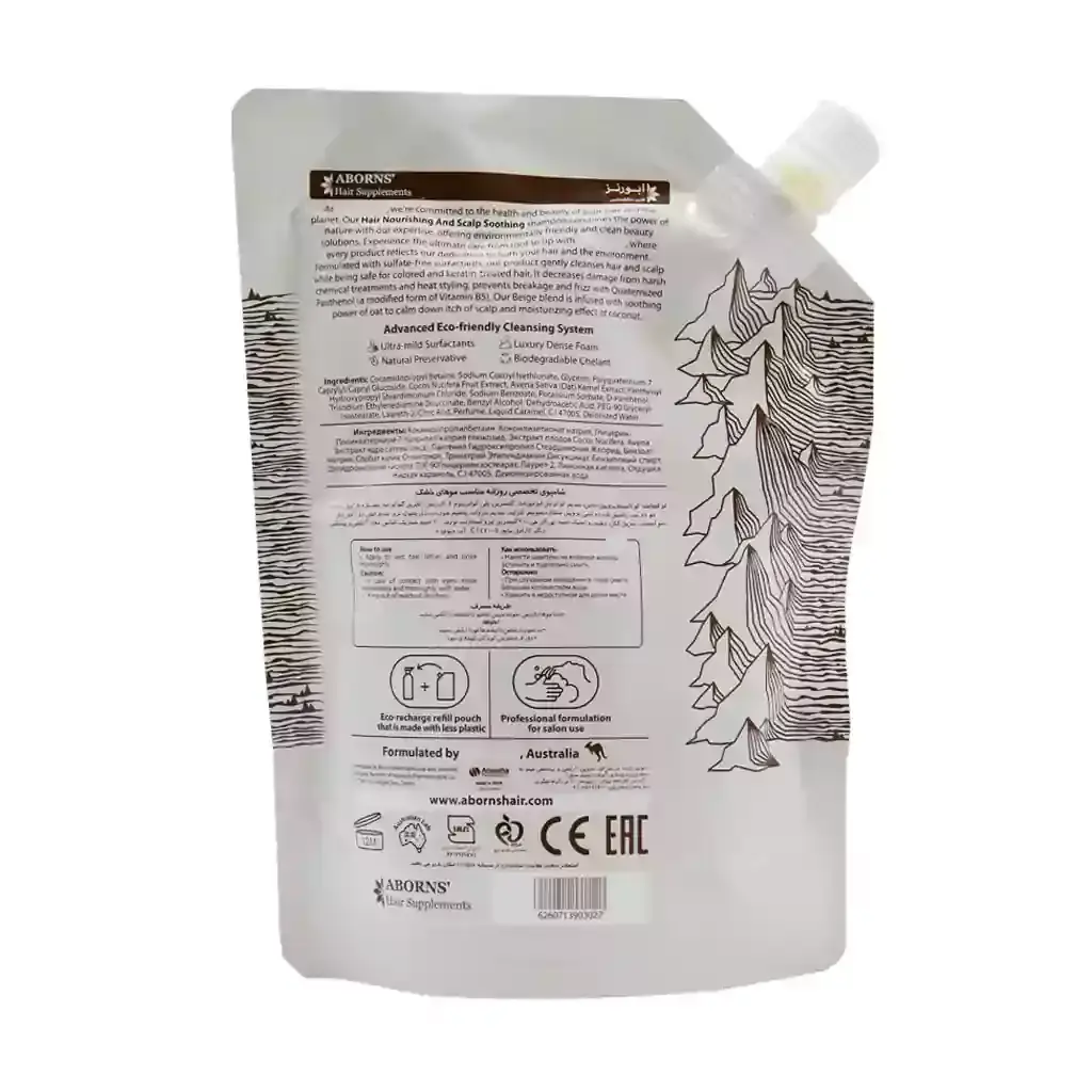 Aborns-Dry-Hair-Daily-Care-Shampoo500.webp