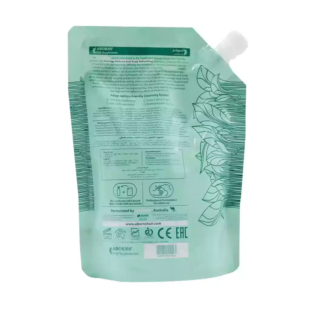 Aborns-Normal-Hair-Daily-Shampoo500-ml.webp