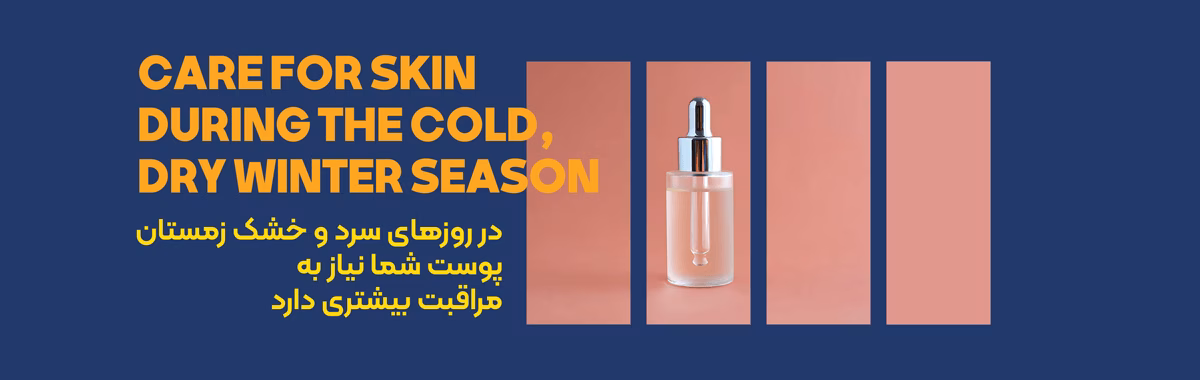 روشه