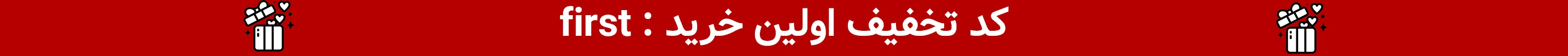بالای سایت 1