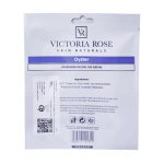 ماسک ورقه ای صورت عصاره صدف دریایی