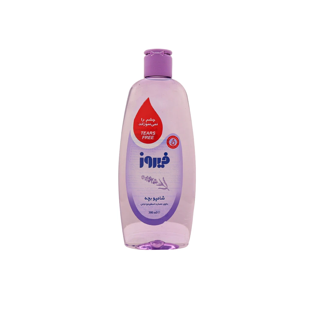 Firooz Lavender Baby Shampoo