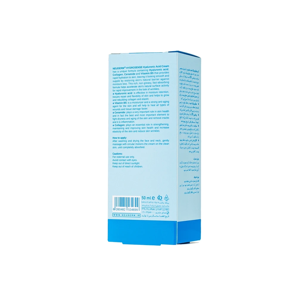 Neuderm Hyaluronic Acid Cream1