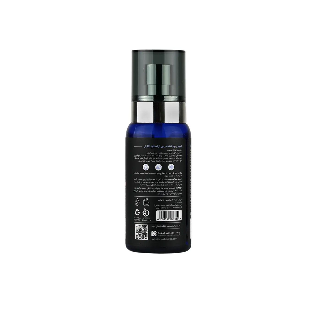 SPRAY AFTERSHAVE 150ML SEAGULL1
