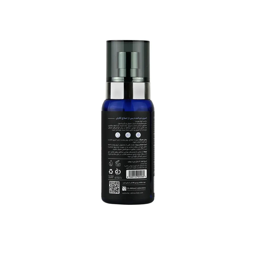 SPRAY AFTERSHAVE 150ML SEAGULL1