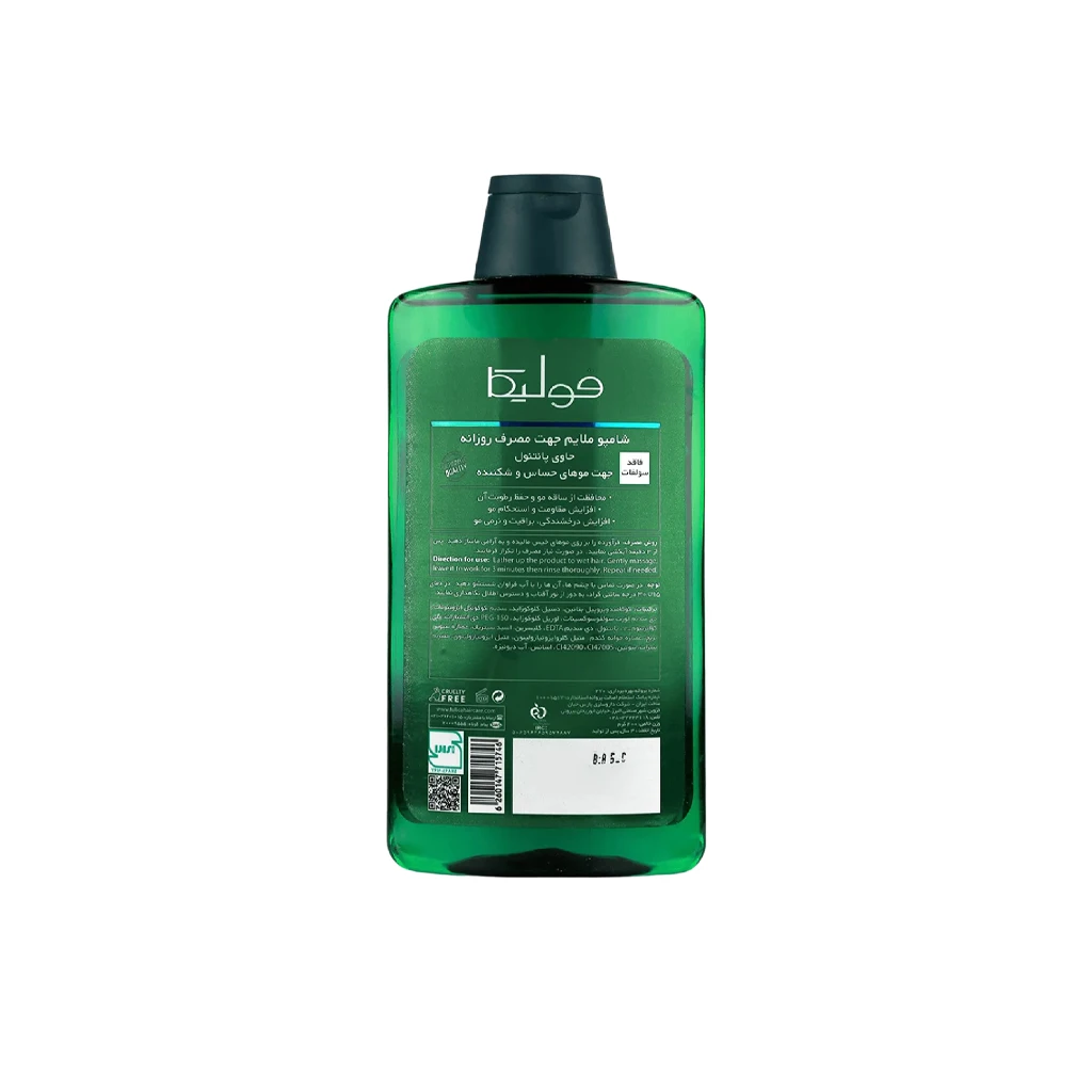 Pro Vitamin B5 Shampoo Sulfate Free1