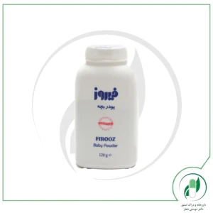 پودر بچه فیروز