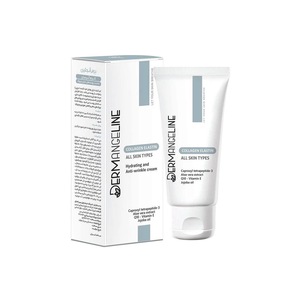 Hydrating-And-Anti-Wrinkle-Cream-DERMANGELINE1