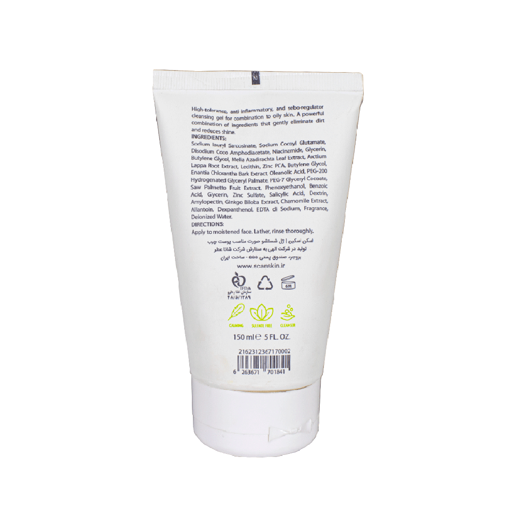 10-Scan-Skin-Purifying-Cleansing-Gel-For-Oliy-Acne-Prone-Skin2