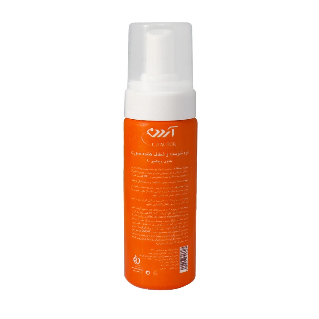 Arden-Vitamin-C-Radiant-Cleansing-Foam