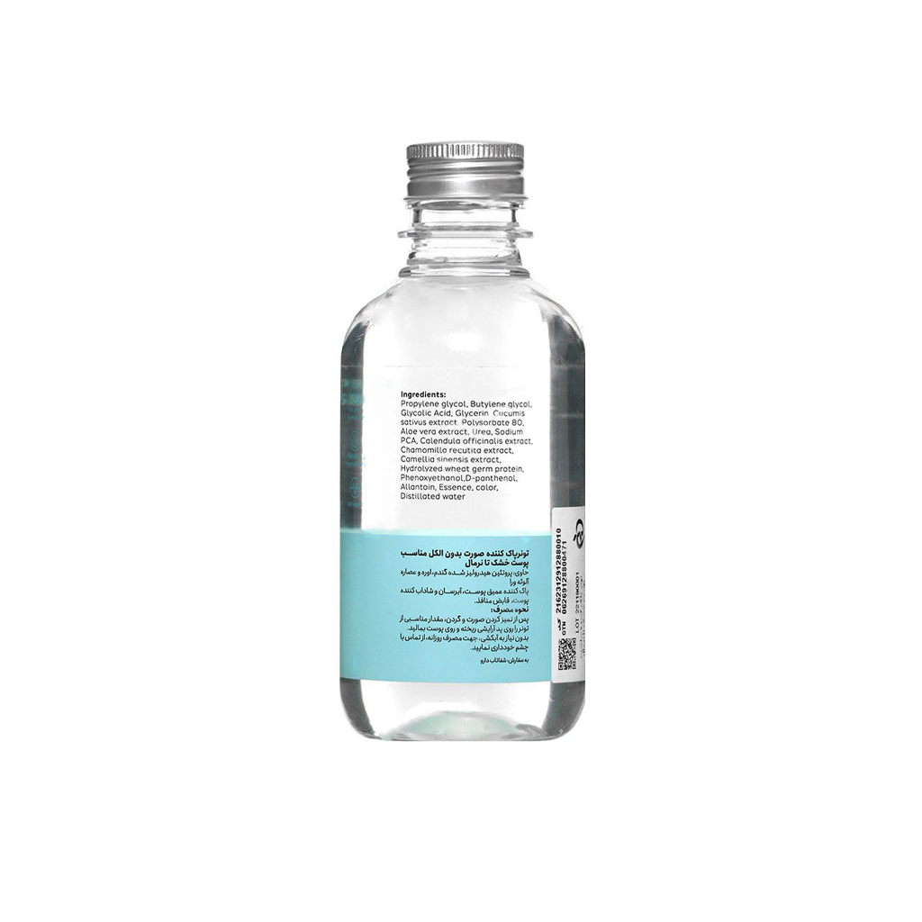 PURIFYING SKIN TONER FOR DRY SKIN 260ML SILCARE1