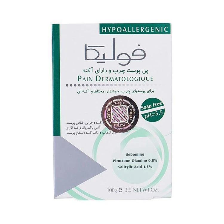 fulika-gentle-cleamsing-syndet-bar-acne-control-1-min