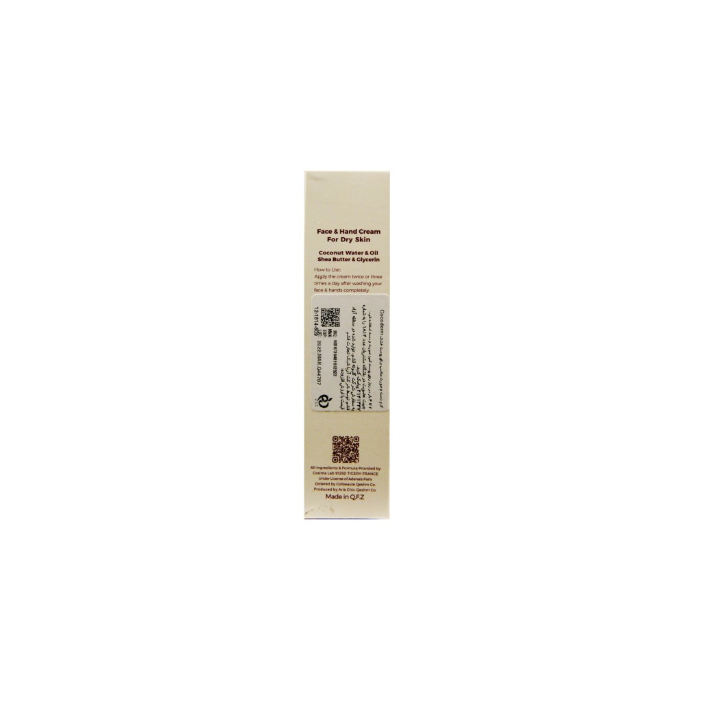 COCODERM FACE &amp; HAND CREAM FOR DRY SKIN 40 ML