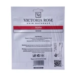 ماسک پارچه ای صورت جوجوبا ویکتوریا