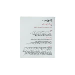 water-sleeping-maskGENO2