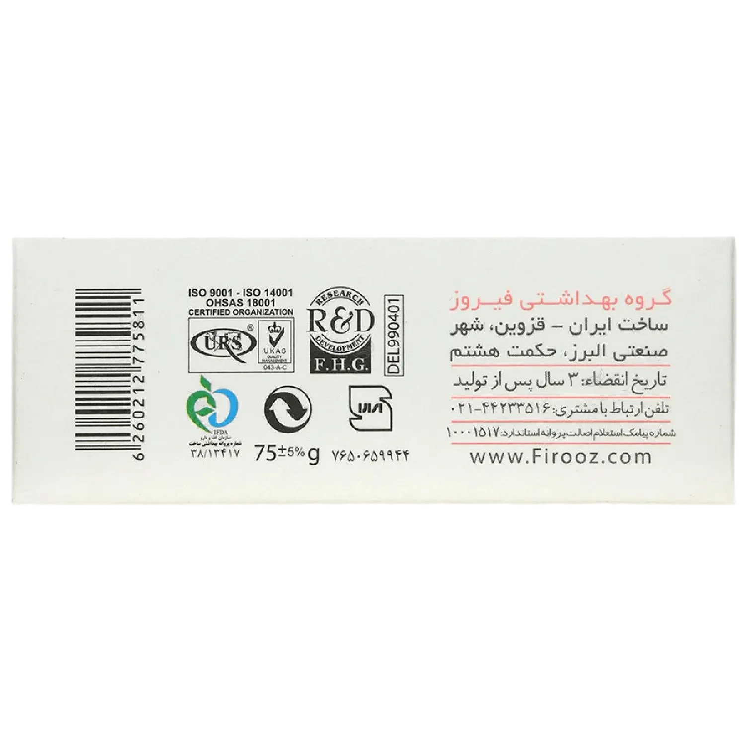 16532521939202182131