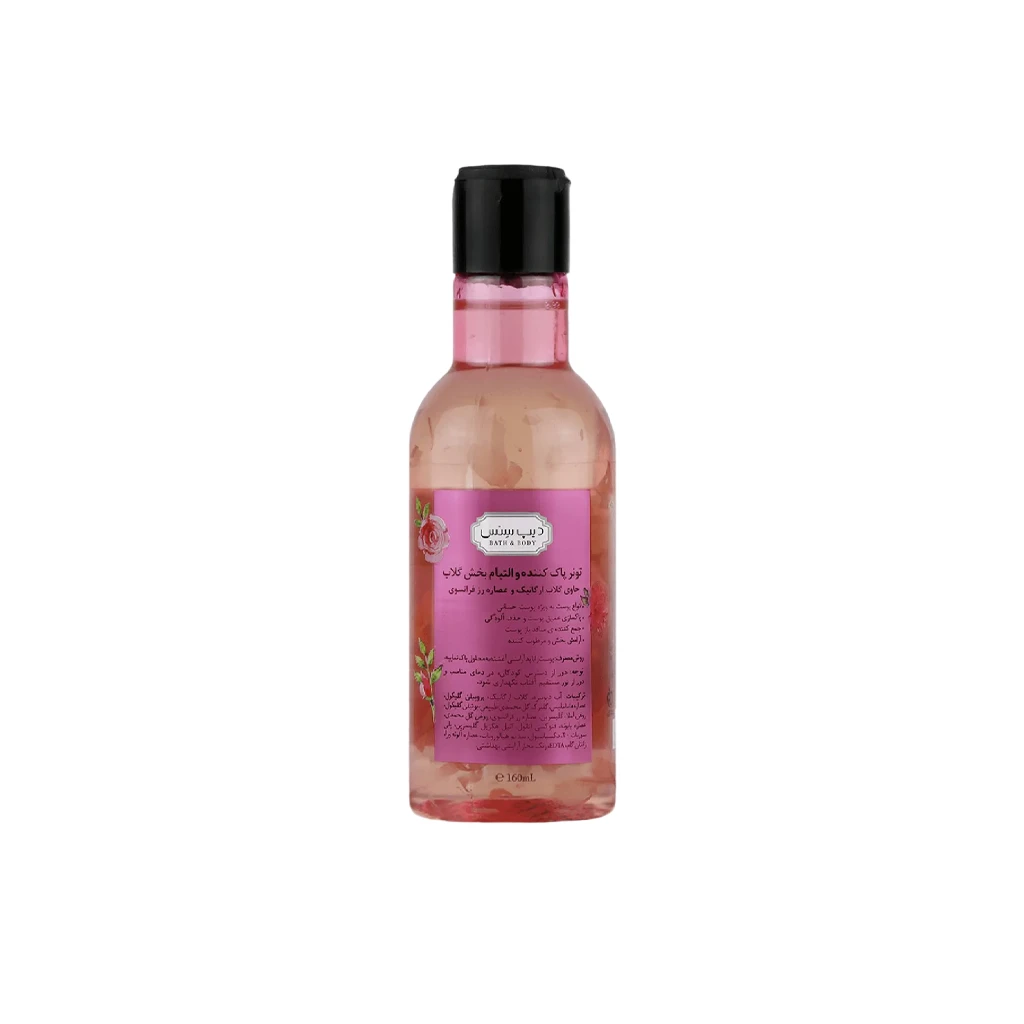 Organic Rose Water Toner1