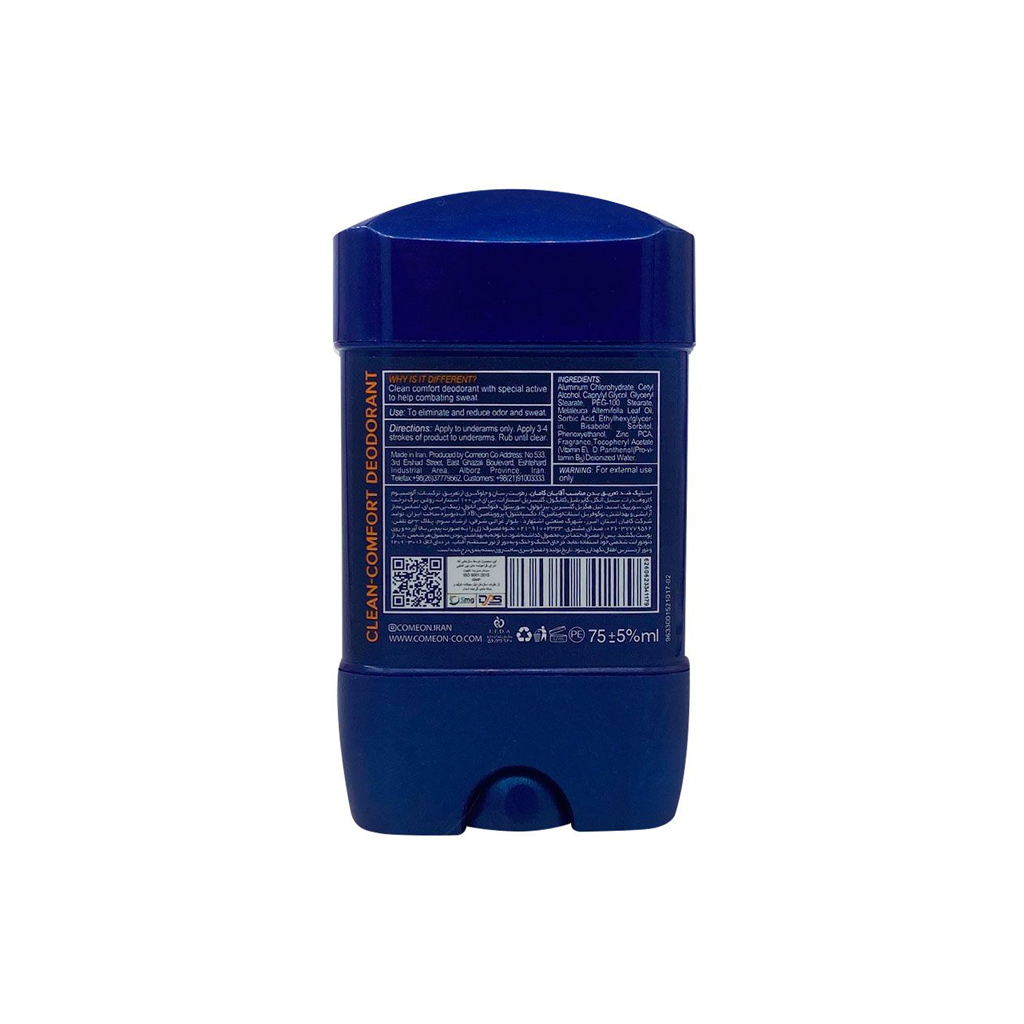 Free-Aluminium-Gel-Deodorant-for-Men-COMEON1