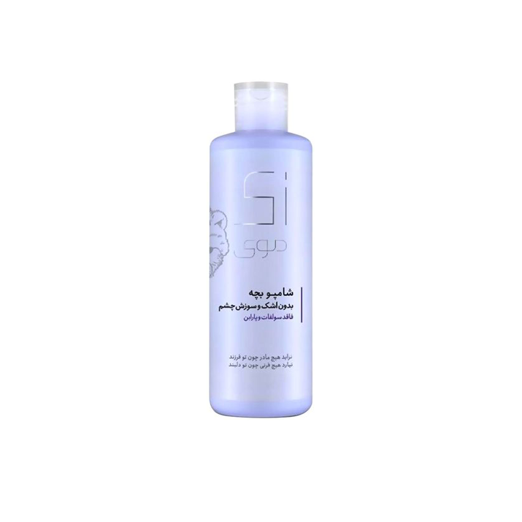 Baby-Shampoo-Violet-ZI-MOI