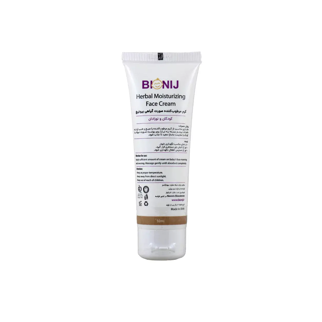 Bionij-Herbal-Moisturizing-Face-Cream-Babies-And-Kids-50-ml1