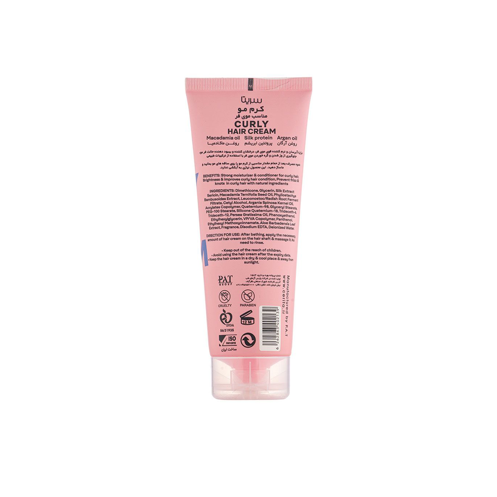 Curly-Hair-Cream-CERITA1