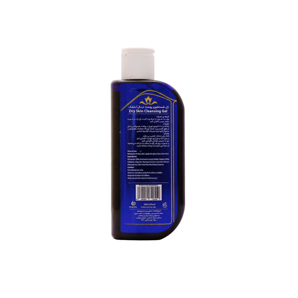 Dry-Skin-Cleansing-Gel-LANOCARE1