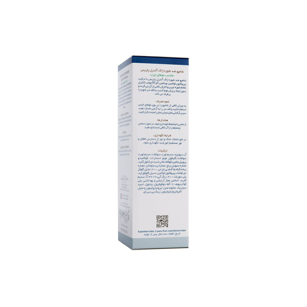 Equinergie-shampoo-jacques-andhrel2
