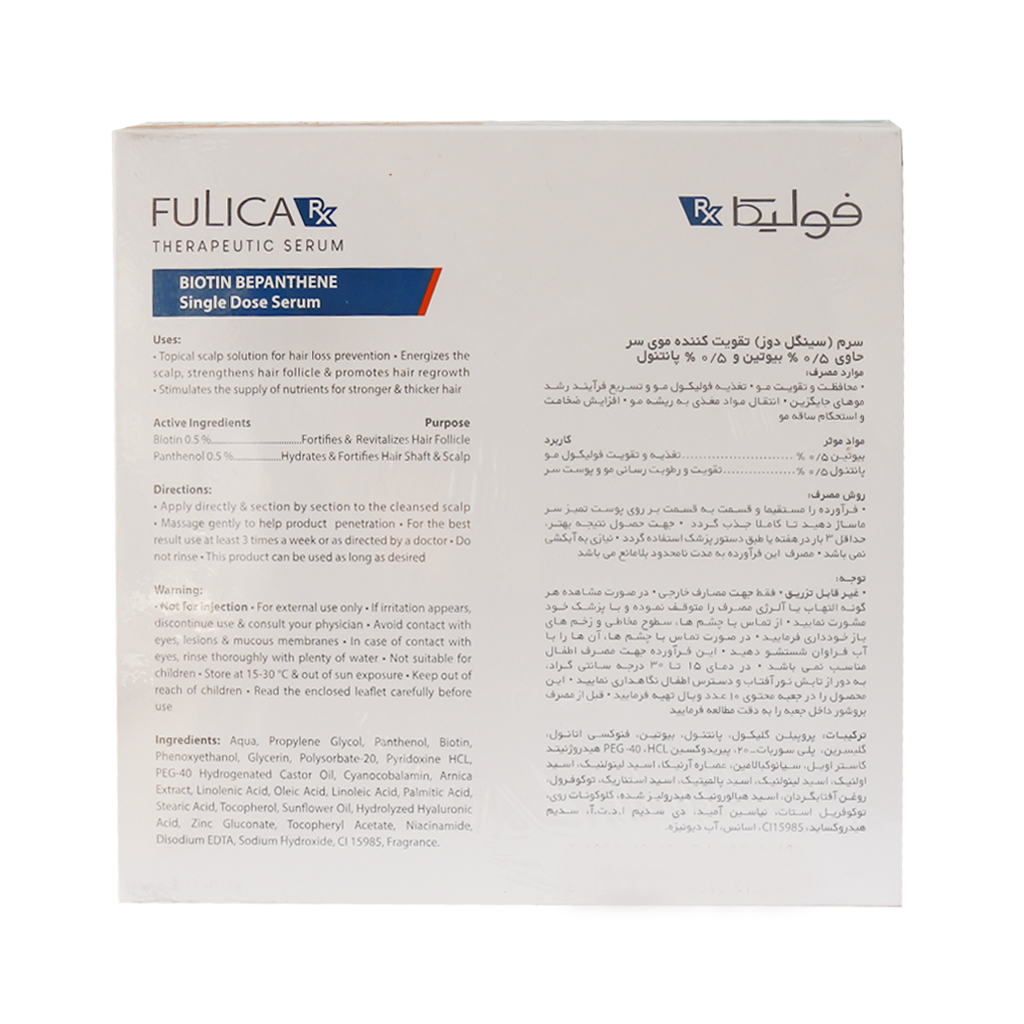 Fulica-Biotin-Bepanthene-Therapeutic-Serum