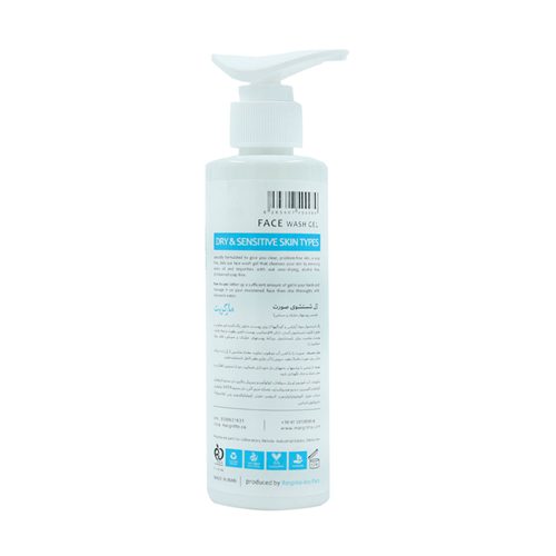 Margritte-Dry-And-Sensitive-Face-Wash-Gel-min