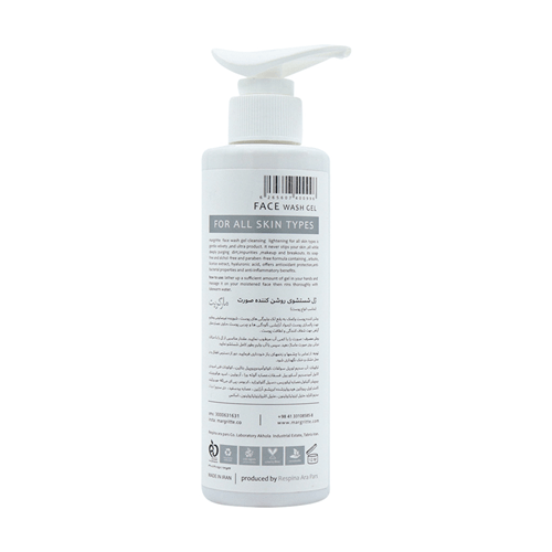Margritte-Lightening-Face-Wash-Gel-200-ml-min
