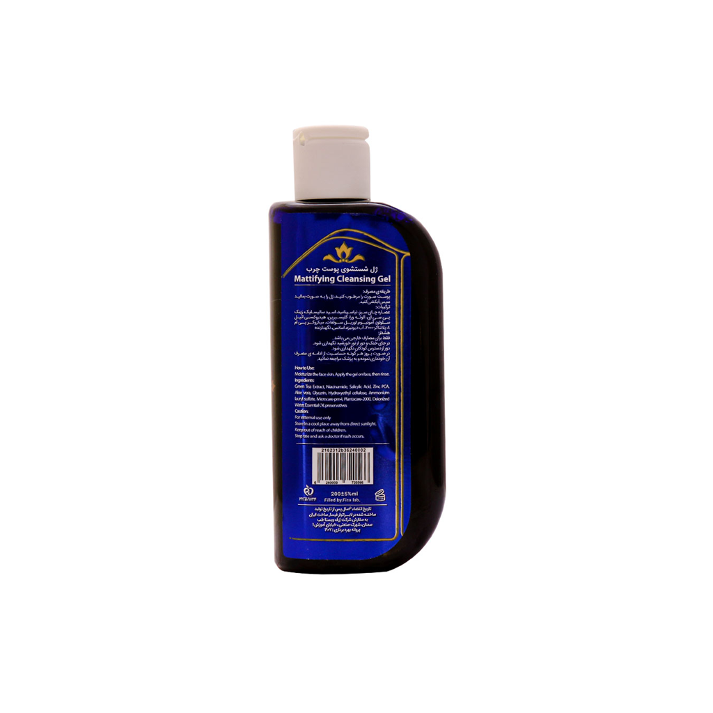 Mattifying-Cleansing-Gel-LANOCARE1