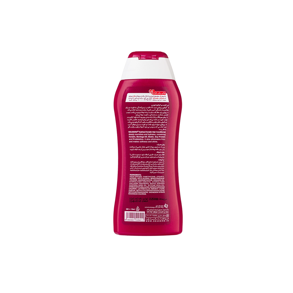 Neuderm-nutrisol-keratin-conditioner1