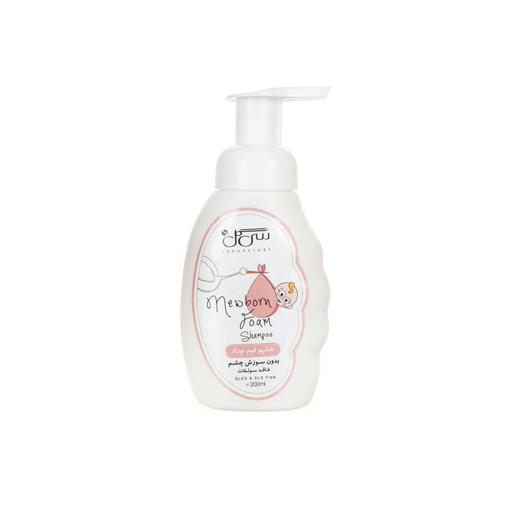 Newborn-Foam-Shampoo-For-Girl-200ml-SEAGULL