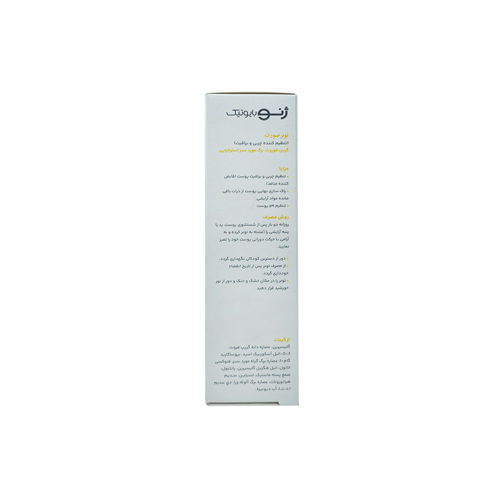 OIL-CONTROL-FACIAL-TONER-GENO2