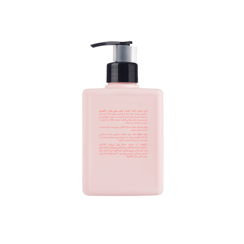 PHILOCALIST-CREAM-DELIGHT-FOR-SENSITIVE-SKIN-MY1