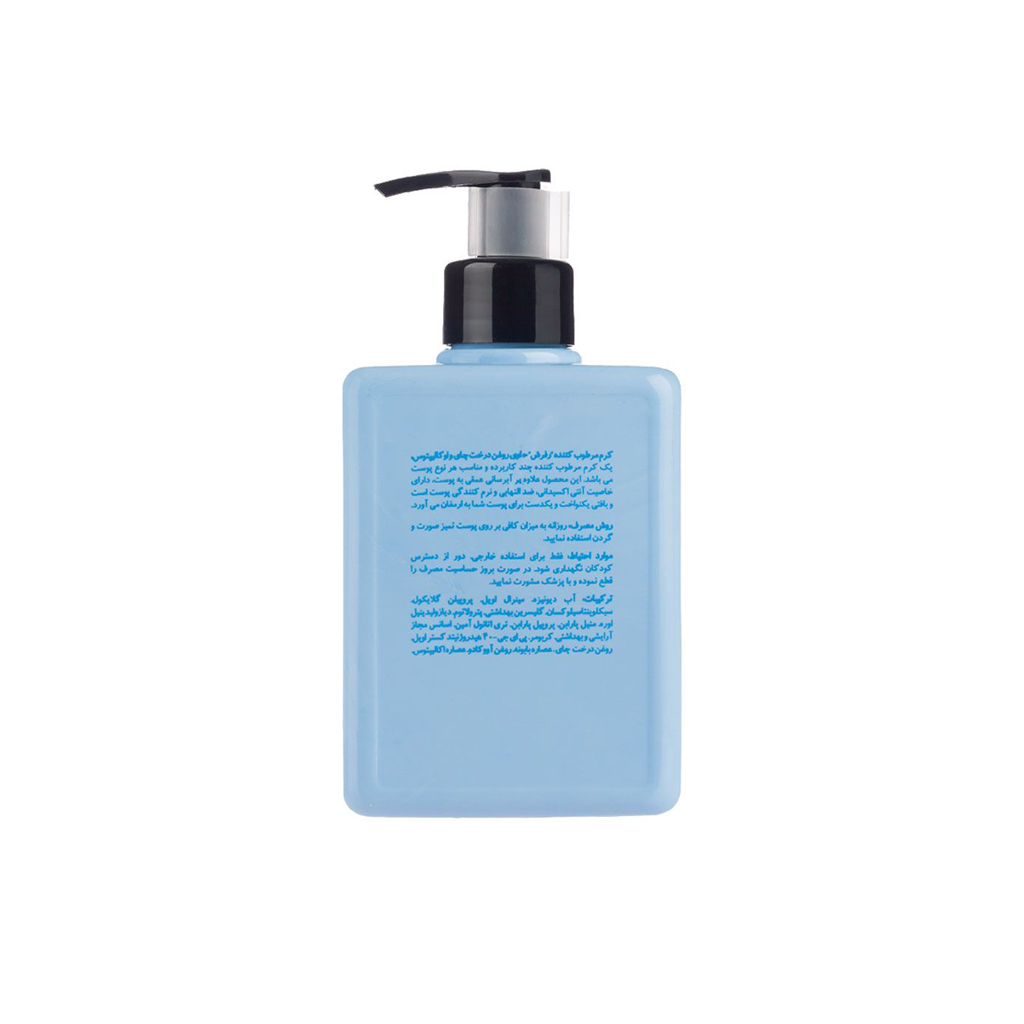PHILOCALIST-CREAM-REFRESH-FOR-ALL-SKIN-MY1