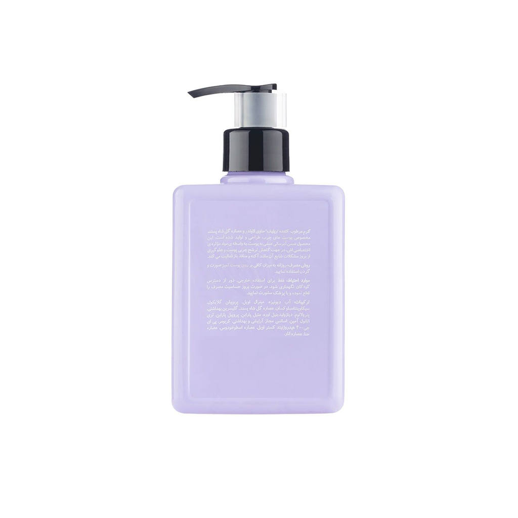 PHILOCALIST-CREAM-RELIEF-FOR-OILY-SKIN-MY1