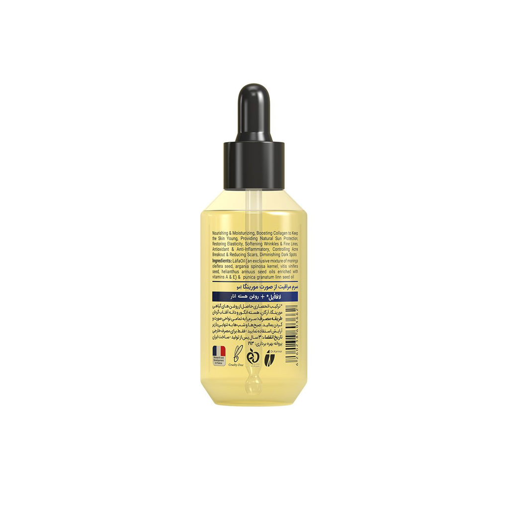 Special facial care serum for all skin types 55 ml MORINGA EMO1