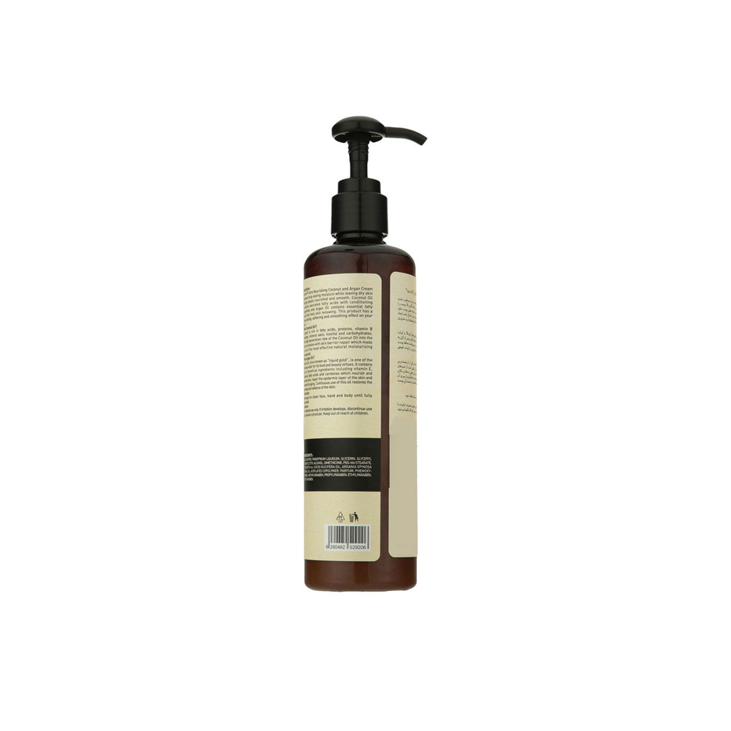 Ultra-nourishing-cream +-Argan-oil-300ML-SCHON1